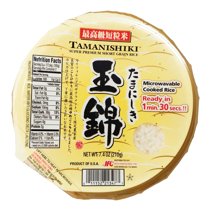 日本玉錦即食飯 - Tamanishiki Microwavable Rice (Sushi)