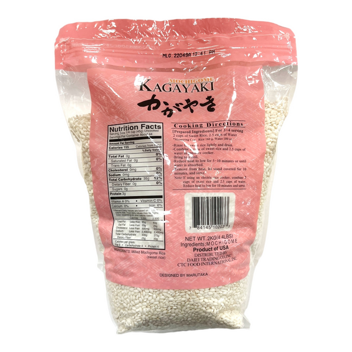 Kagayaki 糯米 - Kagayaki Glutinous Sweet Rice 4.4 lbs