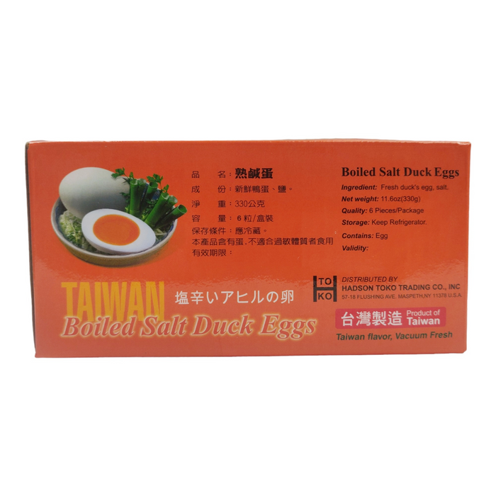 台灣鹹蛋 - TW Salty Duck Eggs 6-ct