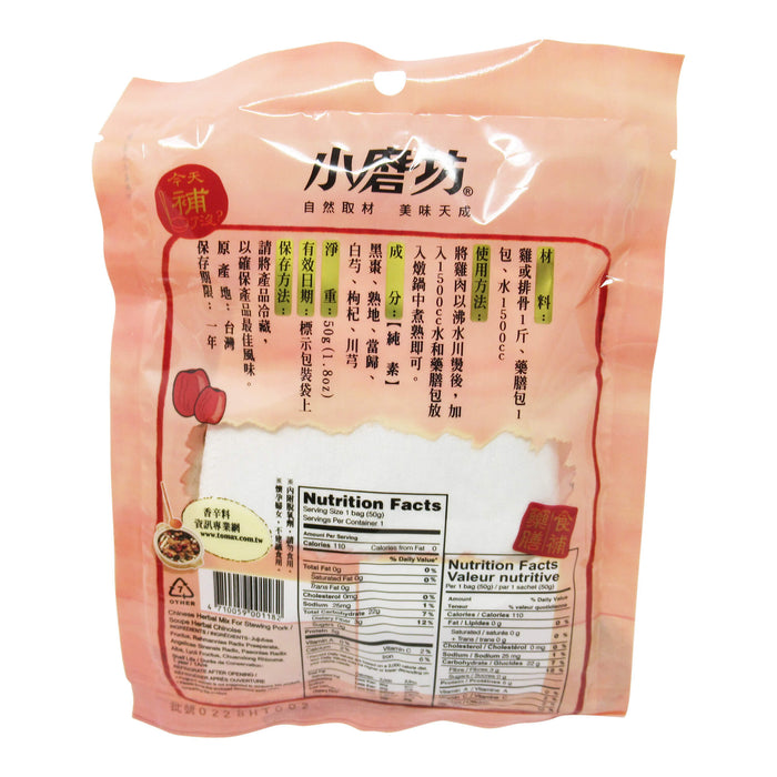 小磨坊四物湯 - Tomax Chinese Si Wu Tang Herbal Soup 50g