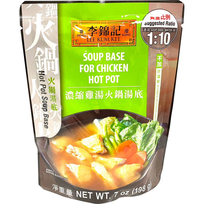李錦記濃縮雞湯火鍋湯底 - LKK Soup Base For Chicken Hot Pot 198g