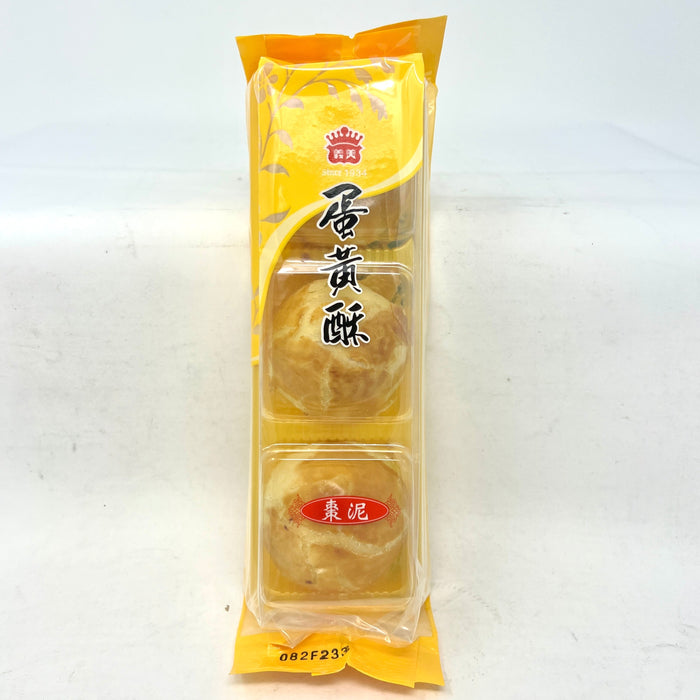 義美棗泥蛋黃酥 - IMEI Date Mooncake 6-ct