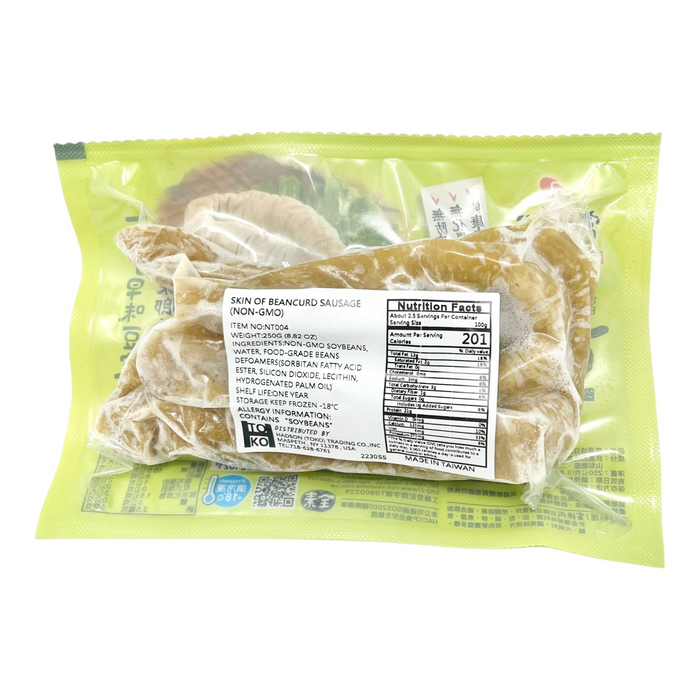 富源成豆腸 - Taiwanese FYC Tofu Skin Sausage