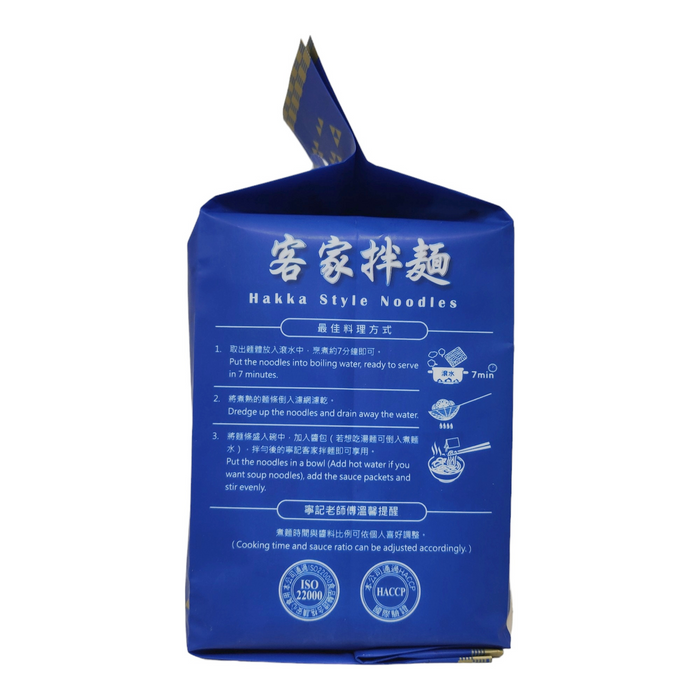 寧記台灣客家拌麵 - 寧記台灣客家拌麵 4-ct