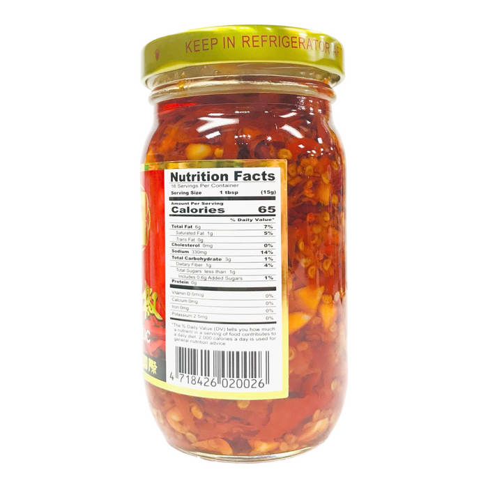 寧記蒜蓉辣椒 - Ning Chi Chili Pepper Sauce Garlic 245g