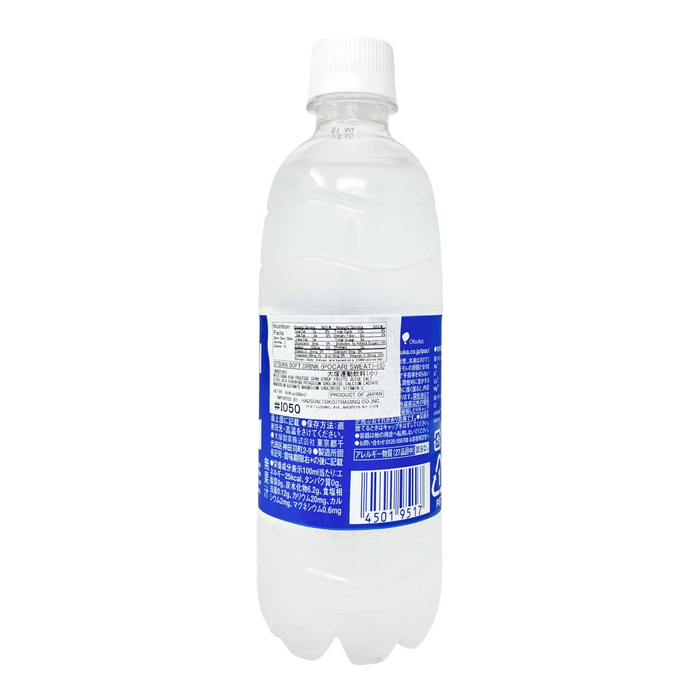 寶礦力運動飲料 - Pocari Sweat Drink 500ml