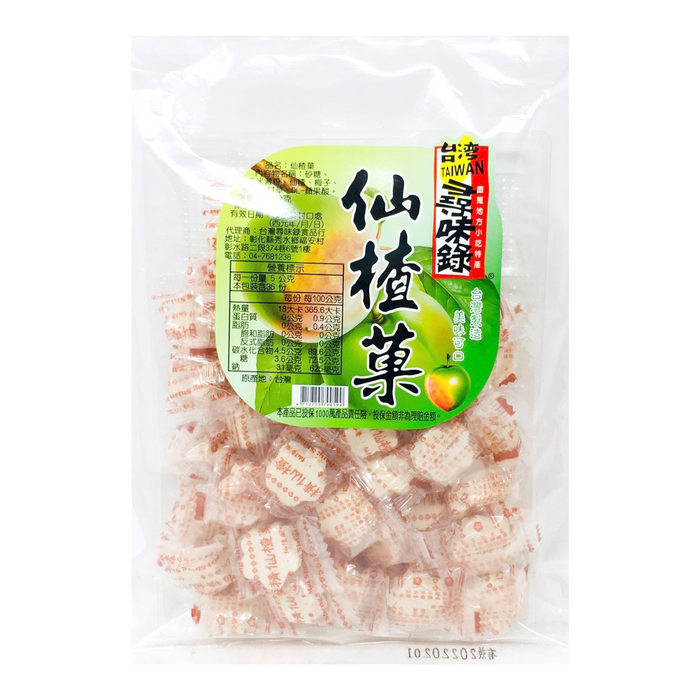 尋味錄仙楂果 - Taiwanese Plum Candy 180g
