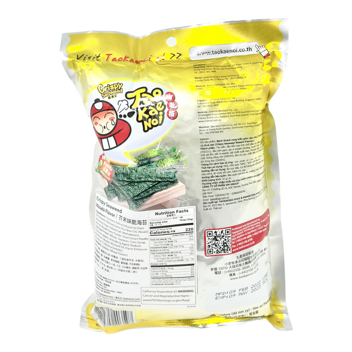 小老板紫菜 - TaoKaeNoi Crispy Seaweed Wasabi Flavor 32g