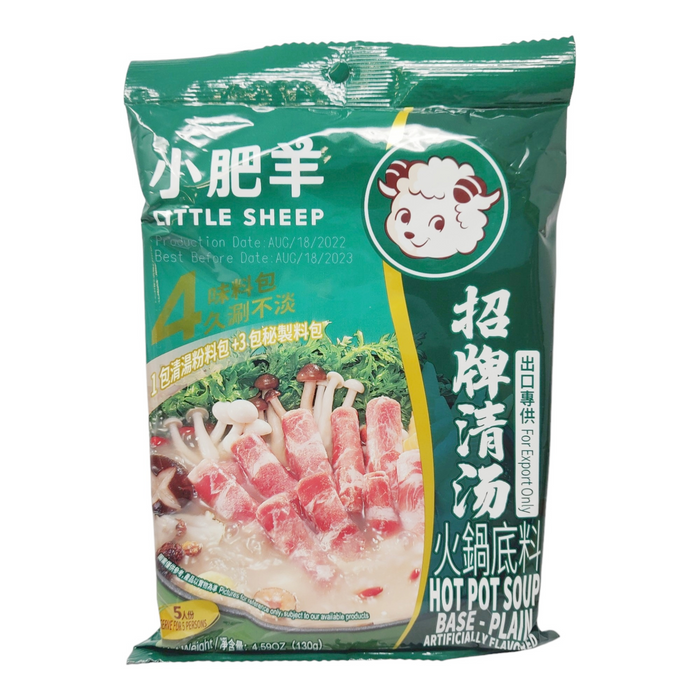 小肥羊鍋底(清湯) - Little Sheep Hot Pot Soup Base 130g