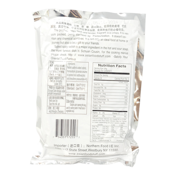 川霸王榨菜原味 - Spicy King Salted Radish Original 400g