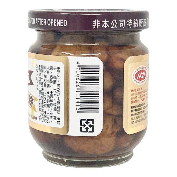愛之味土豆麵筋 - Taiwan AGV Fried Gluten with Peanuts in Soy Sause 170g