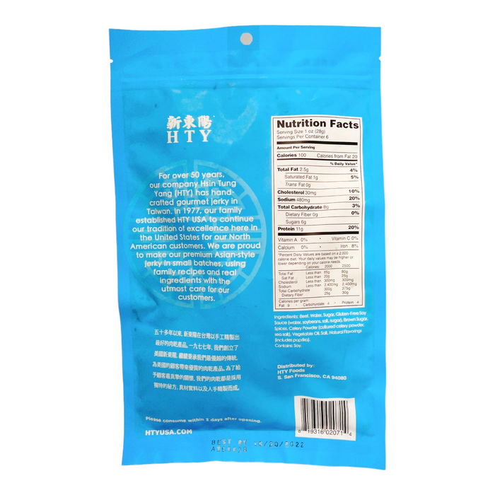 新東陽韓式燒烤牛肉乾 - HTY KR BBQ Beef Jerky 70g