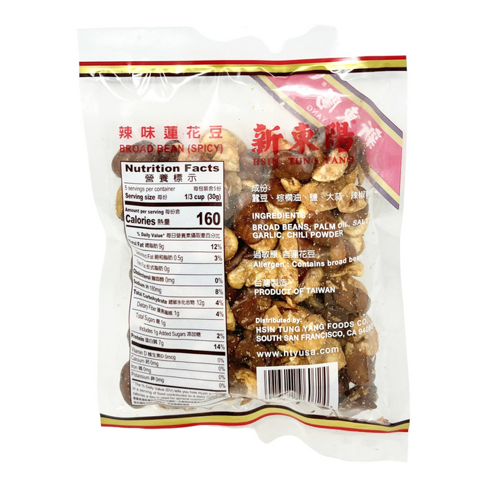 新東陽蓮花豆辣 - TW HTY Broad Bean Spicy 150g