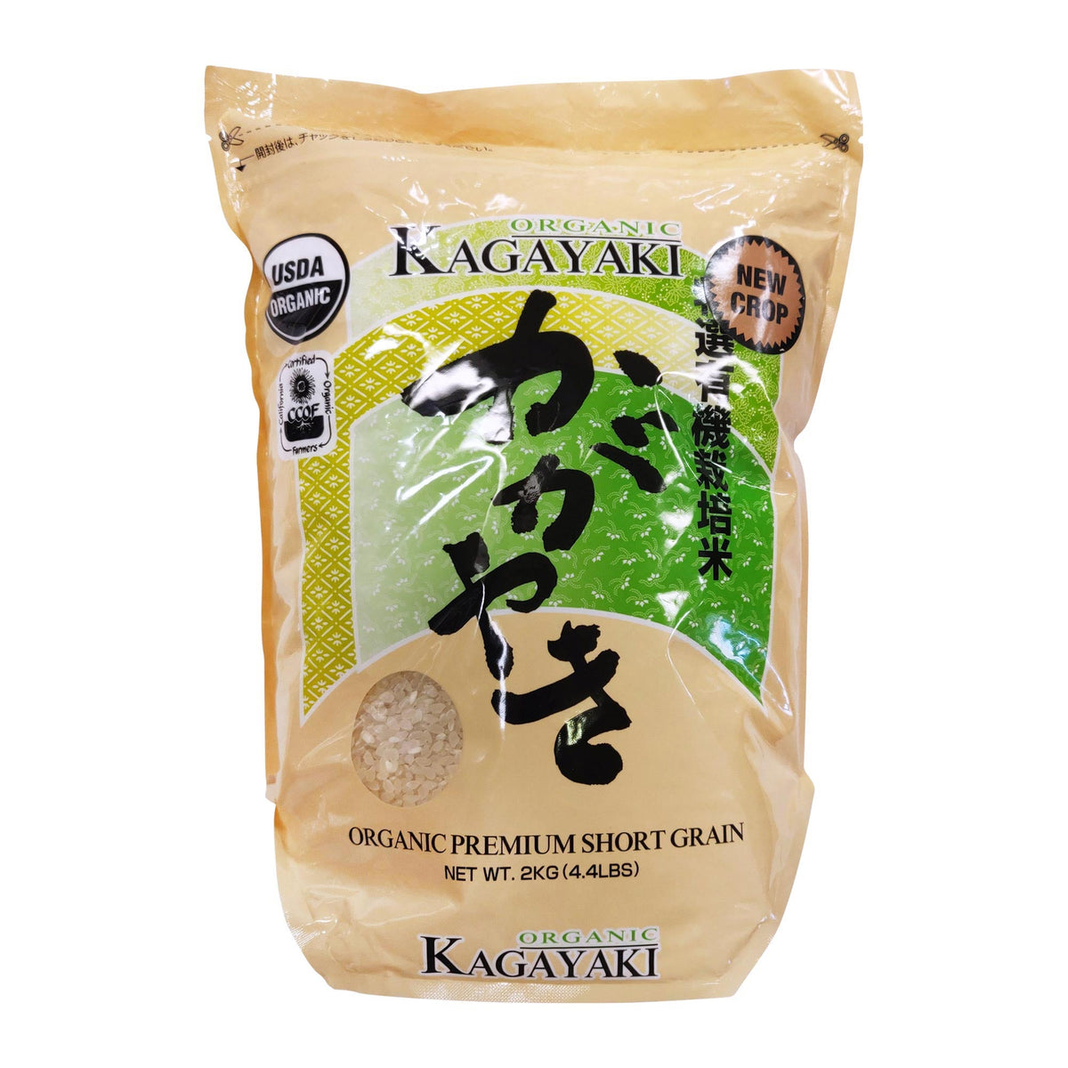 Kagayaki 有機米 - Kagayaki Organic Rice 4.4 lbs (Short Grain) | Formosa ...