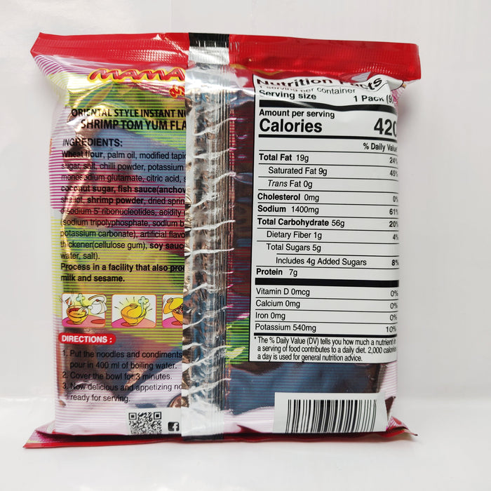 泰國媽媽冬蔭拉麵 - Mama Noodle Shrimp Tom Yum Flavor 5-ct
