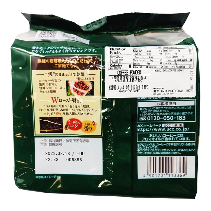 日本優仕濾掛咖啡 - UCC Special Blend Drip Coffee 18-ct