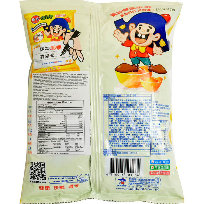 乖乖五香口味 - Kuai Kuai Corn Snack Five Spices 40g