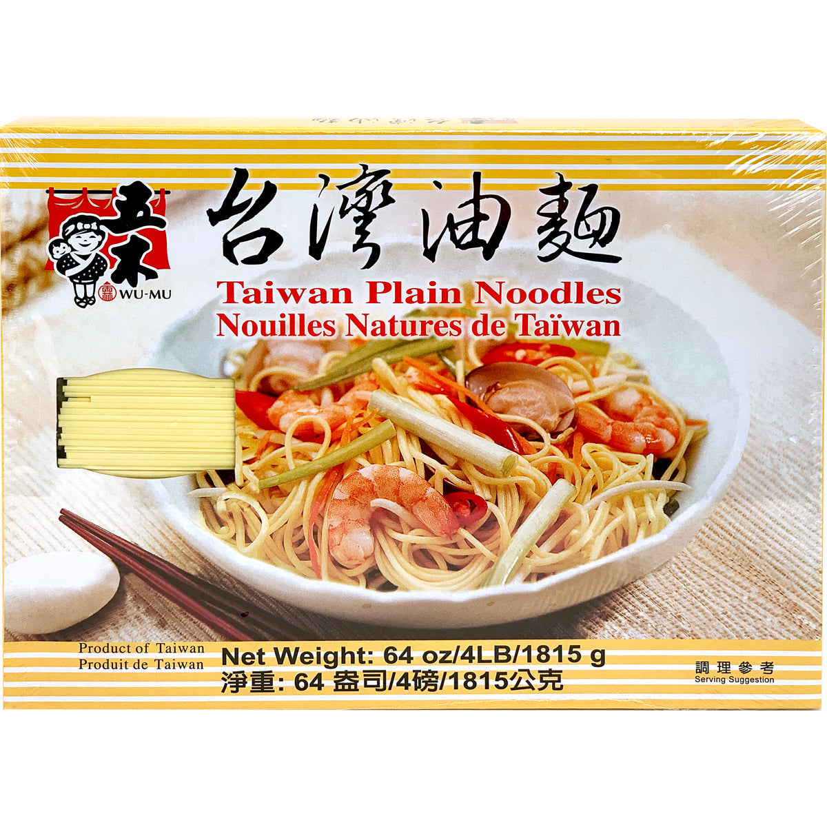 五木台灣油麵- Wu Mu Taiwan Plain Noodles 4 lbs | Formosa Asian Market