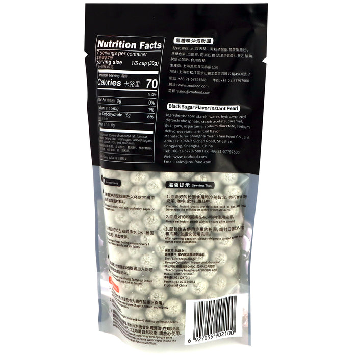 五福圓黑糖沖泡粉圓 - WFY Istant Pearl Brown Sugar Boba 210g