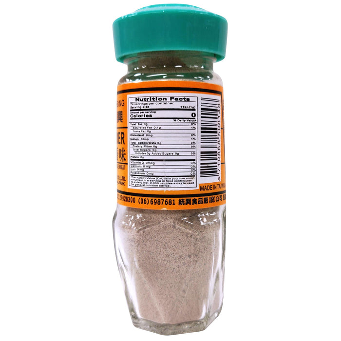五興五香鹹酥雞粉 - Wu Hsing Five Spice Crispy Chicken Powder 74g