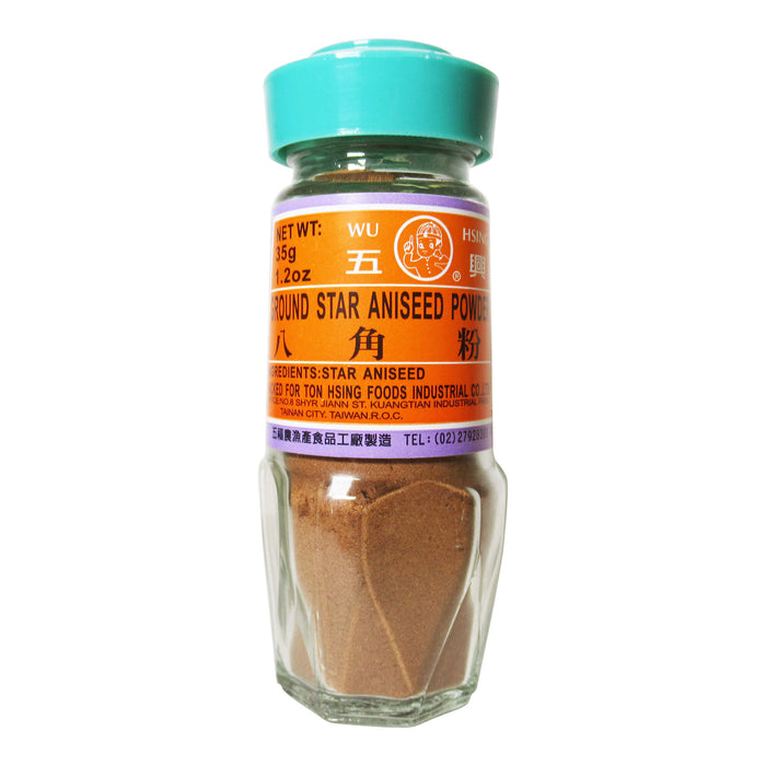 五興八角粉 - Wu Hsing Star Anise Powder 35g
