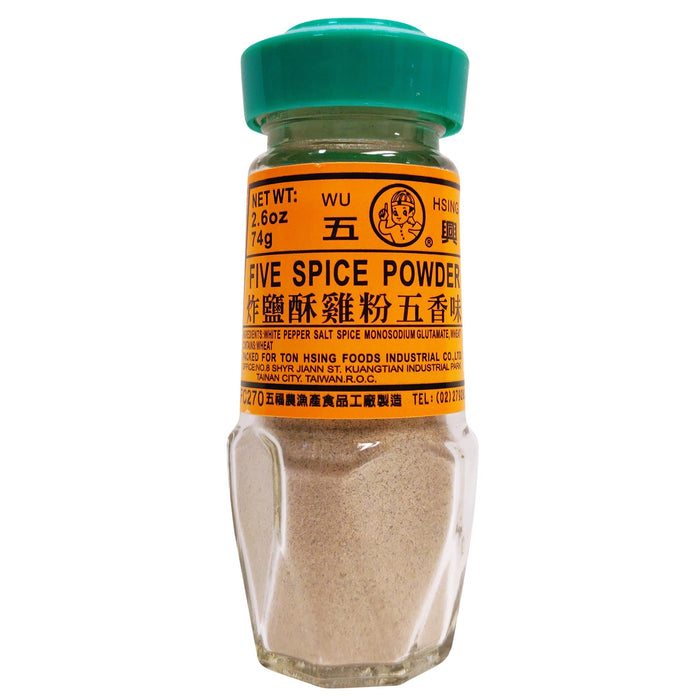 五興八角粉 - Wu Hsing Star Anise Powder 35g