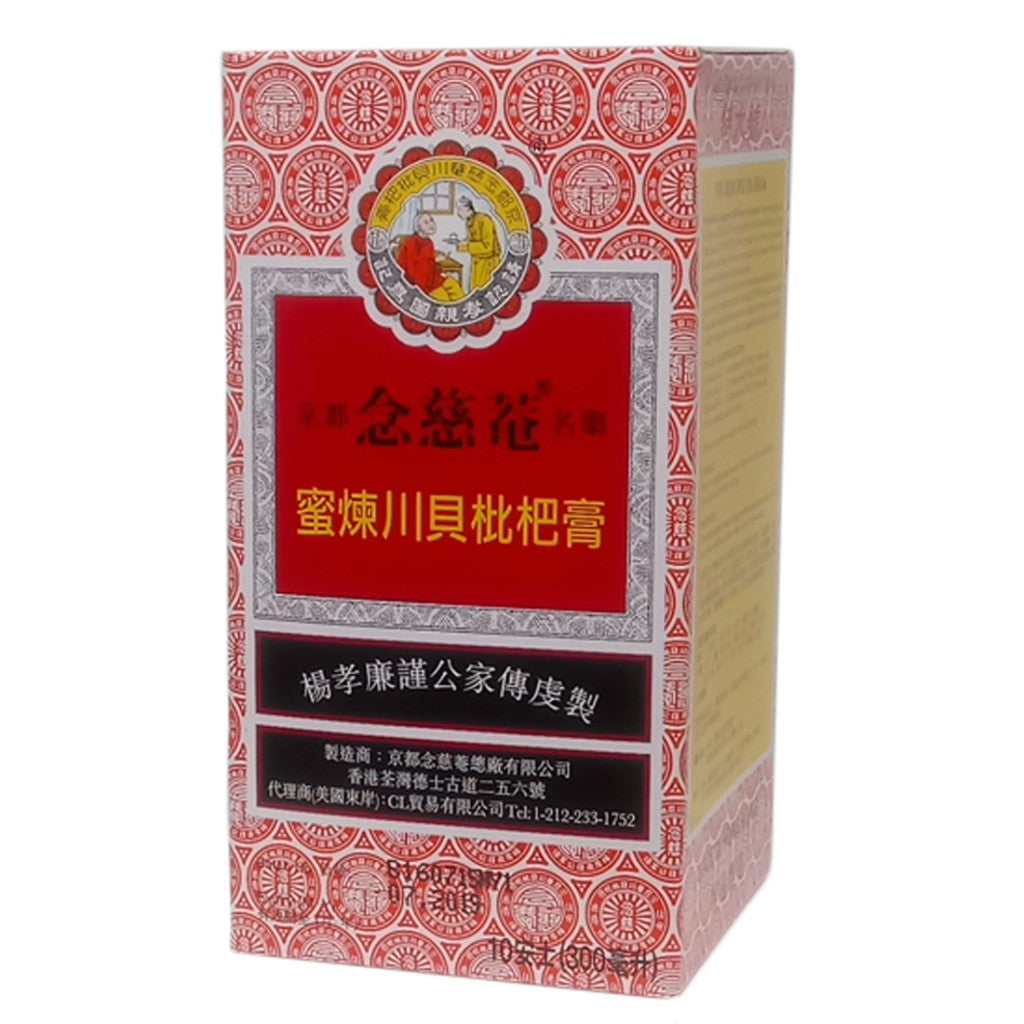 京都念慈菴川貝枇杷膏- Nin Jiom Pei Pa Koa Herbal Cough Syrup