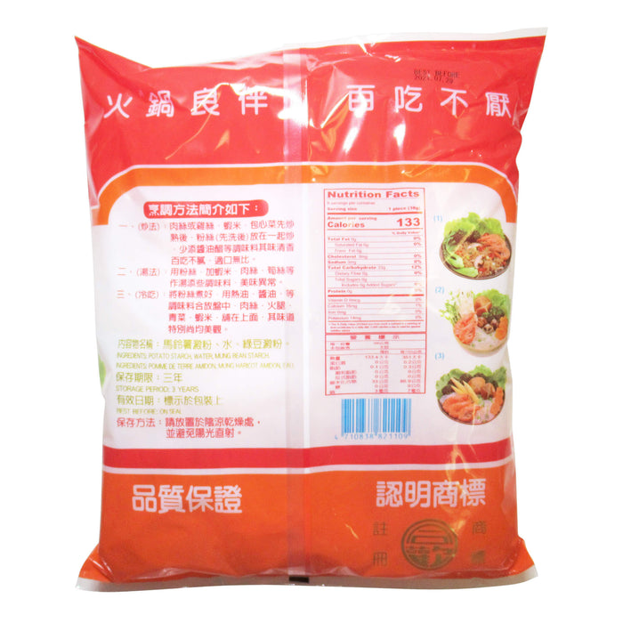 合歡Qq寬粉絲 - Tw He Huan Broad Bean Threads 300G