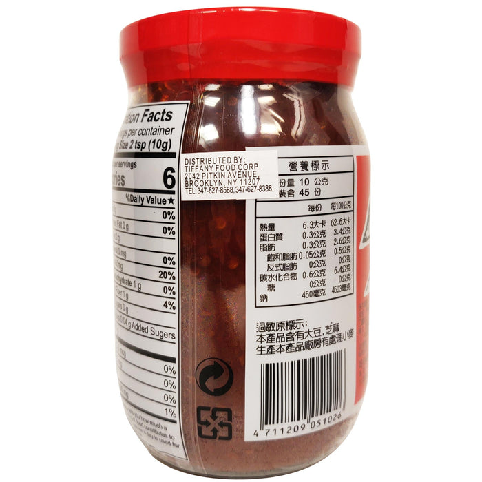 哈哈辣豆瓣醬 - Tw Harhar Spicy Bean Sauce 16 Oz