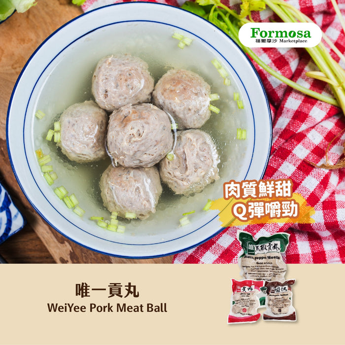 唯一貢丸 - Weiyee Pork Meat Ball 10-ct