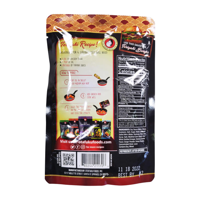 多福照燒醬汁 - Otafuku Smoky Teriyaki Sauce 200g