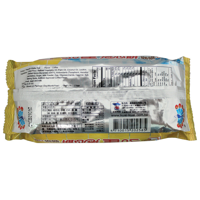 孔雀捲心酥(咖啡) - Peacock Wafer Roll Coffee 2.22oz