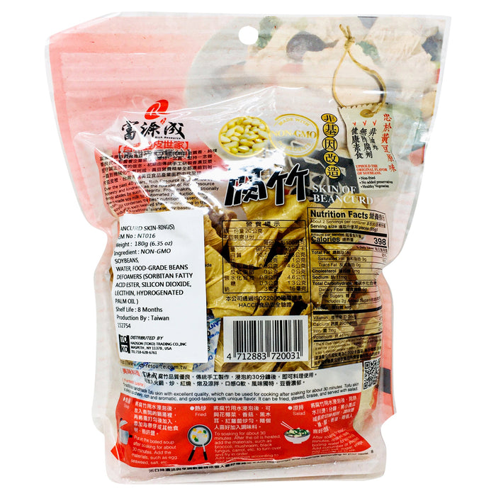 富源成腐竹 - TW FYC Beancurd Skin Ring 180g