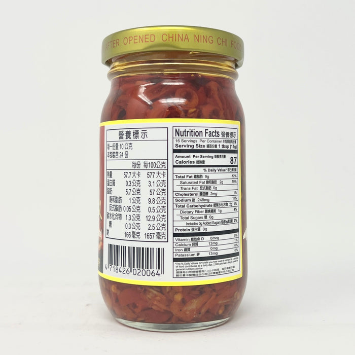 寧記金鉤辣椒 - Ning Chi Chili Shrimp Sauce 160G
