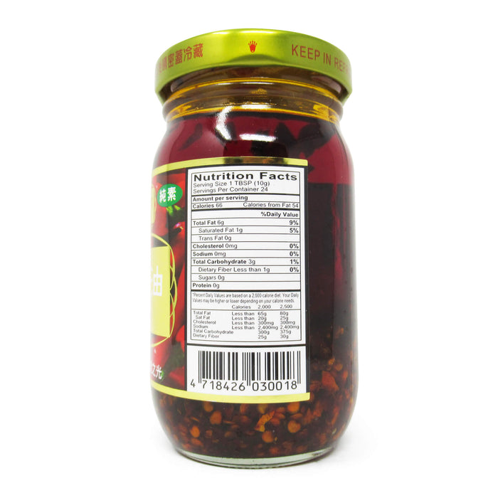 寧記香辣油 - Ning Chi Spicy Chili Oil 245G