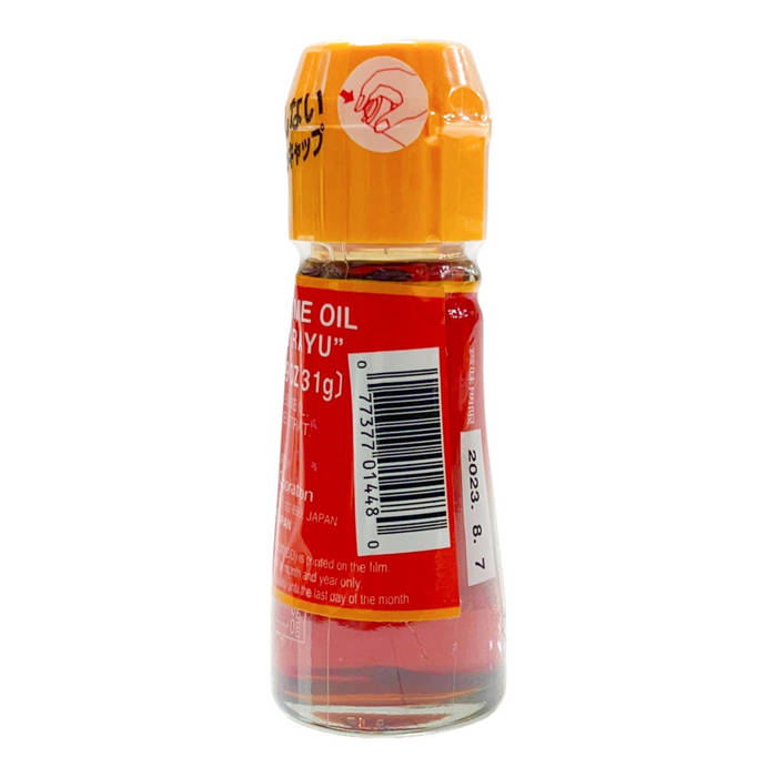 日本好侍小辣油 - Japanese HSE Layu Chili Oil 31g