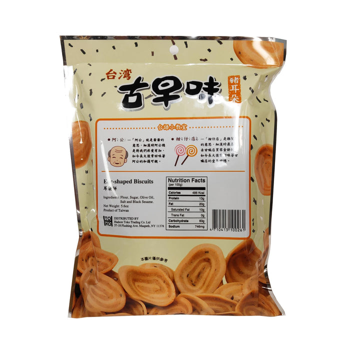 小老板豬耳朵 - TaoKaeNoi Ear-Shaped Biscuit 160g