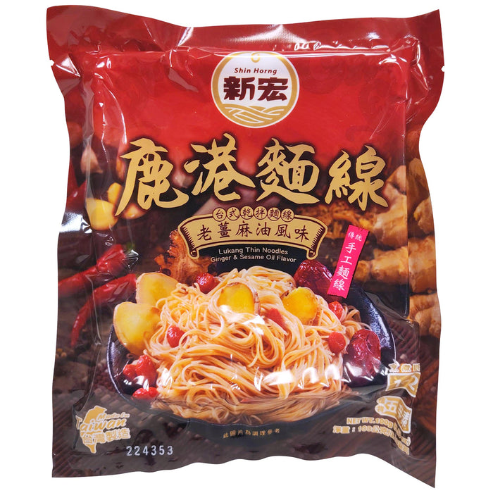 新宏鹿港麵線(五辛素) - Shin Horng Vermicelli 700g