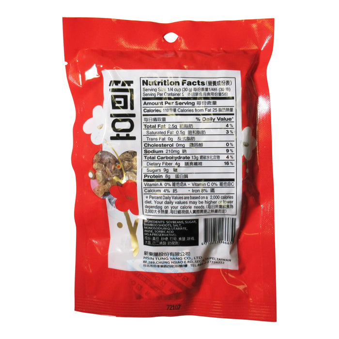新東陽筍豆(原味) - HTY Soybean With Bamboo Shoot 150g