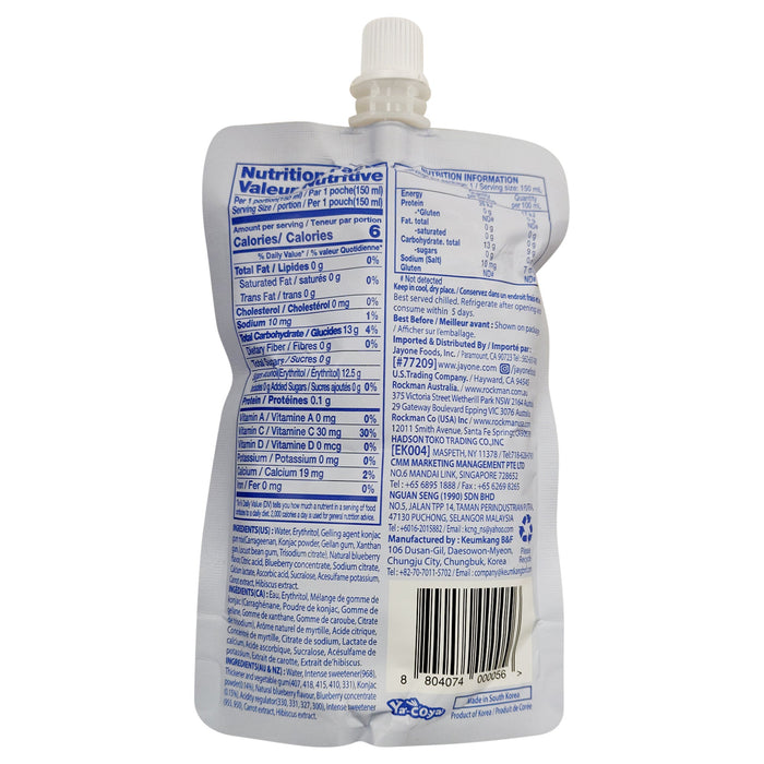Jelly B Konjac Jelly Drink (Blueberry) 150ml