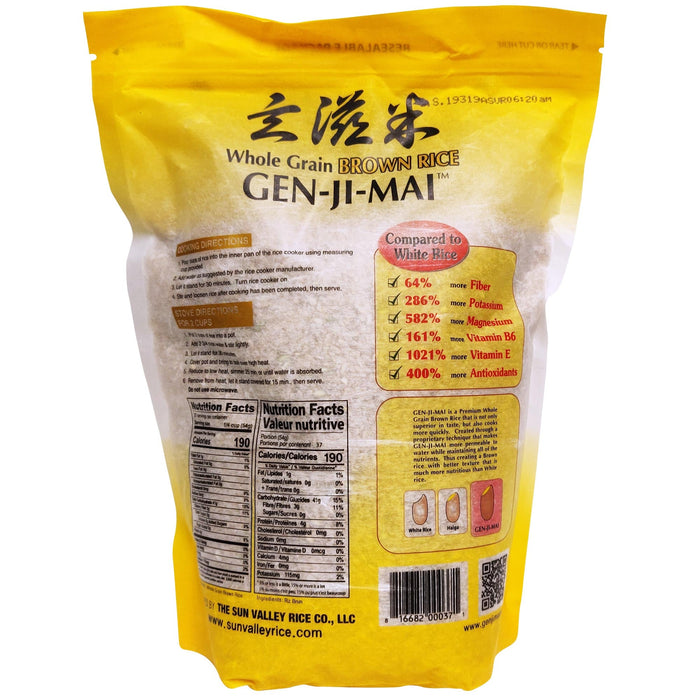 日本玄滋米 - Genjimai Brown Rice 4.4 Lbs