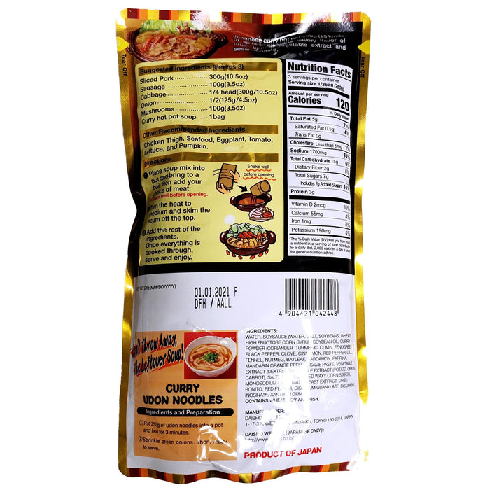 日本鍋底(咖哩) - Daisho Curry Hot Pot Soup Base 750G