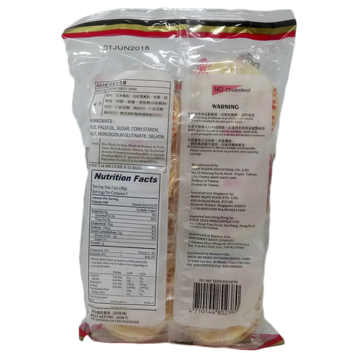 旺旺雪餅 - Want Want Rice Cracker 150g