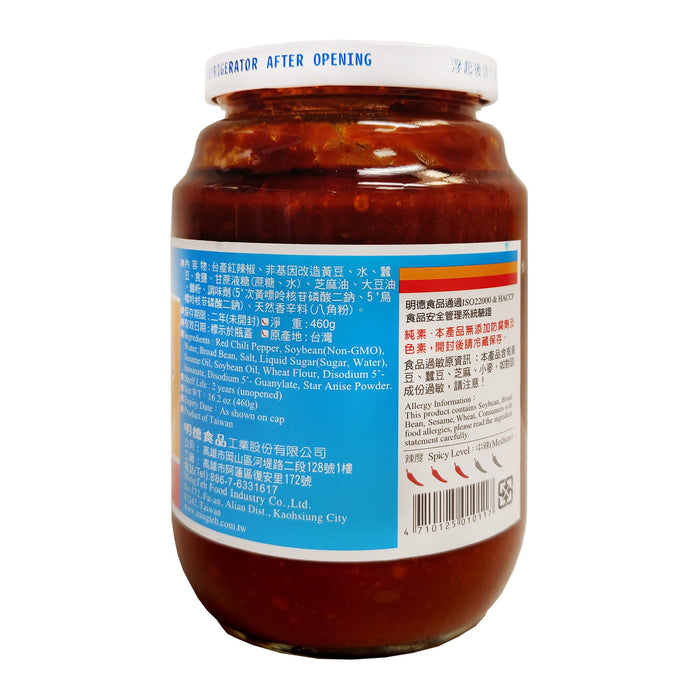 明德辣豆瓣醬 - Mingteh Chili Bean Paste 460G