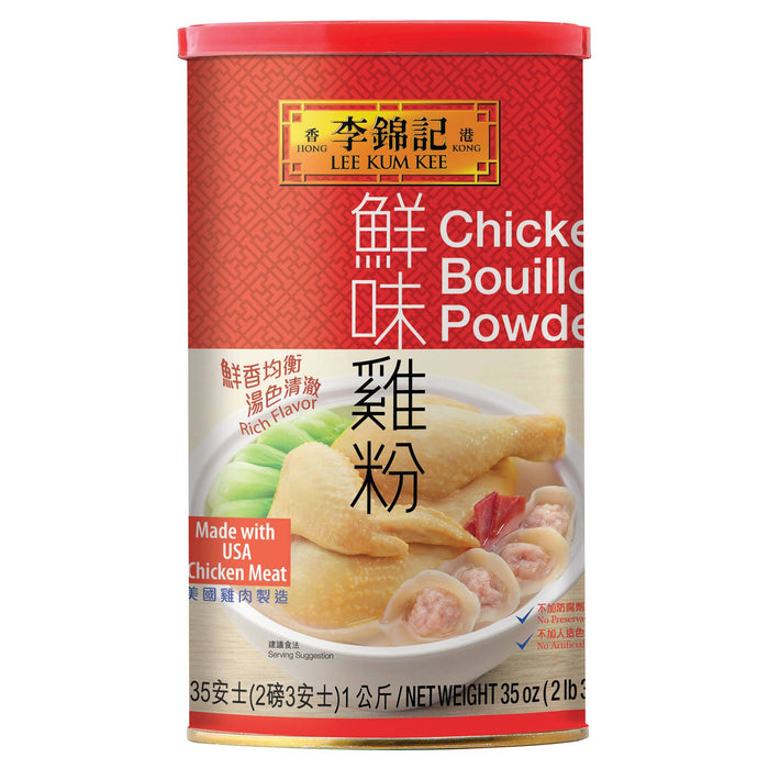 李錦記鮮味雞粉 - LKK Chicken Bouillon Powder 1000g