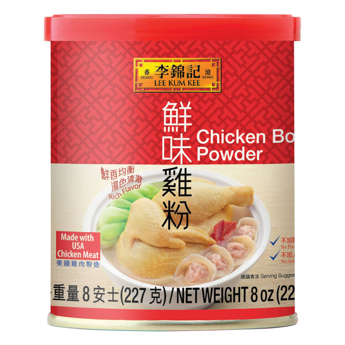 李錦記鮮味雞粉 - LKK Chicken Bouillon Powder 227g