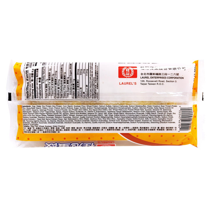 桂冠蛋餃 - Laurel Egg Dumpling 10-ct