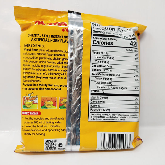 泰國媽媽碎豬肉拉麵 - Mama Noodle Miced Pork 5-ct