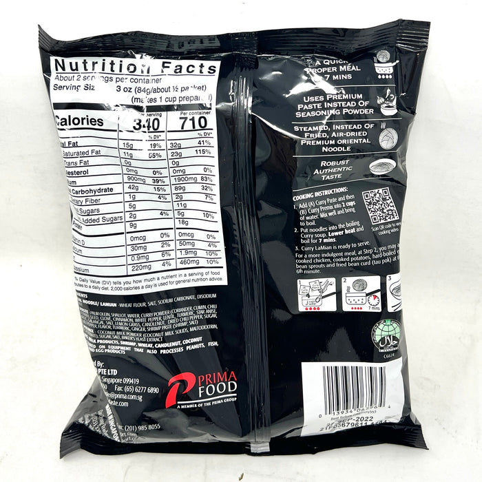 百勝廚咖哩麵 - Prima Taste Curry Noodle (EA)