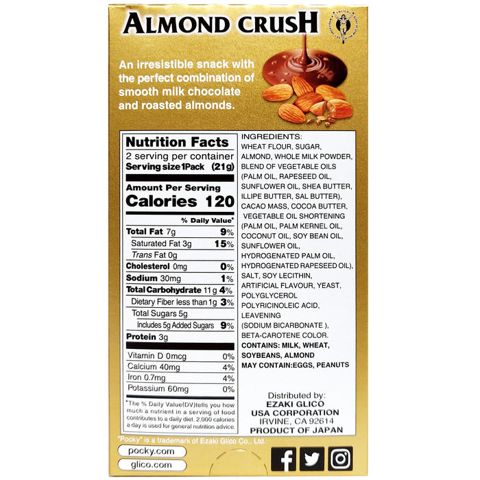 百吉杏仁餅乾 - Pocky Almond Crush Biscuit Stick 2-ct